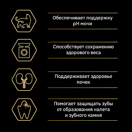 Сухой корм Pro Plan Sterilised для стерилизованных кошек с индейкой 10 кг